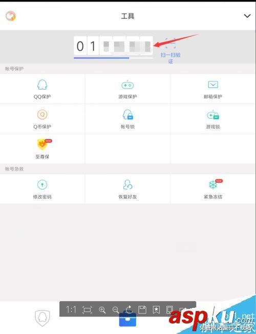Outlook 2016怎么配置郵箱?Outlook 2016郵箱配置教程 Outlook,2016
