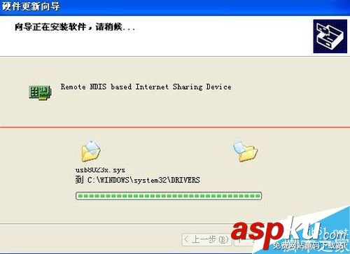安卓USB綁定RNDIS驅動的詳細安裝教程 usb綁定rndis驅動,usb綁定rndis驅動下載,rndis驅動怎么安裝