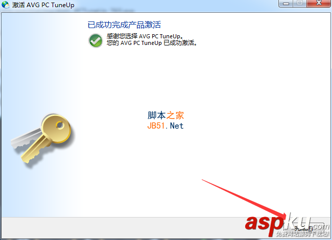 AVG PC TuneUp 2017安裝激活圖文詳細教程(附激活碼) AVGPCTuneUp,AVG,TuneUp,安裝激活