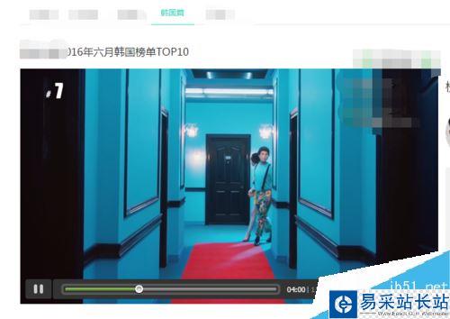 音悅臺怎么查看榜單？音悅臺查看歷史榜單教程