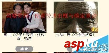 鼠標連點器怎么刷片?使用鼠大俠鼠標連點器刷票的詳細教程 鼠標連點器