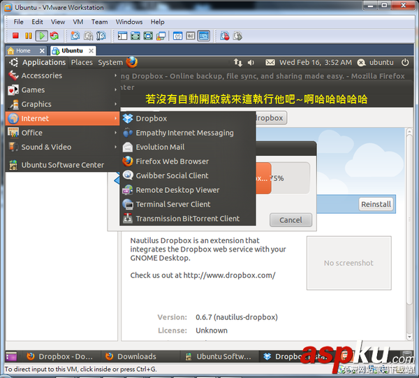 dropbox好友邀請容量獎勵16G獲得圖文教程 dropbox,容量獎勵