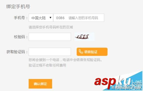斗魚(yú)TV怎么申請(qǐng)主播開(kāi)直播間? 斗魚(yú)TV,斗魚(yú)tv申請(qǐng)直播間