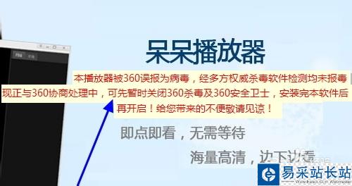 呆呆播放器怎么下載?呆呆播放器怎么用?