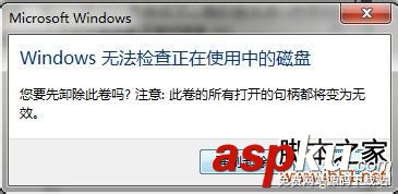 u盤摔壞了怎么辦,u盤有壞塊怎么辦(圖文詳解) u盤摔壞了怎么辦,u盤有壞塊怎么辦