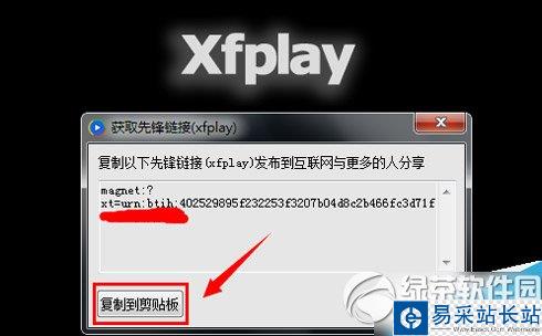 影音先鋒怎么那么慢？影音先鋒加速方法3