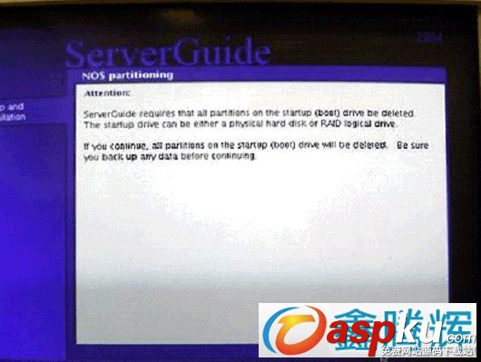 ServerGuide 引導安裝指南教程(圖文) ServerGuide,引導安裝