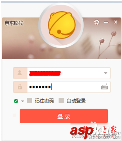 京東咚咚怎么用?京東咚咚怎樣使用? 京東咚咚