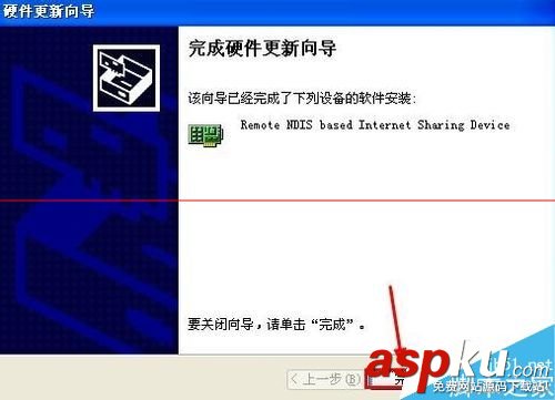 安卓USB綁定RNDIS驅動的詳細安裝教程 usb綁定rndis驅動,usb綁定rndis驅動下載,rndis驅動怎么安裝