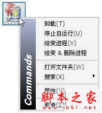 Your Uninstaller(軟件卸載工具)怎么使用?Your Uninstaller圖文使用教程(附視頻教程) YourUninstaller,YourUninstaller使用教程,YourUninstaller視頻教程