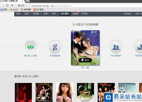 快播關閉之后看電影用什么播放器?diao