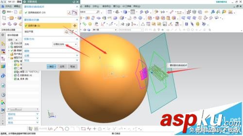 UG中怎么使用投影曲線命令? ug投影曲線到曲面的詳細教程 UG,投影曲線,命令