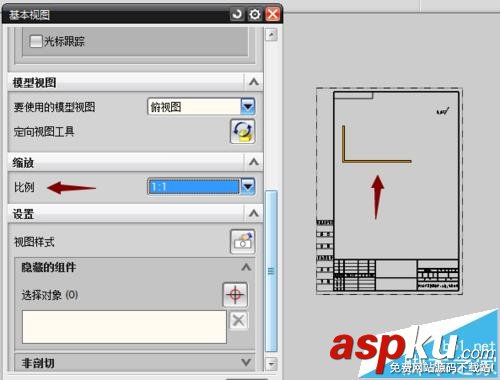 UG怎么繪制工程圖紙? UG的基礎使用教程 UG,工程圖紙