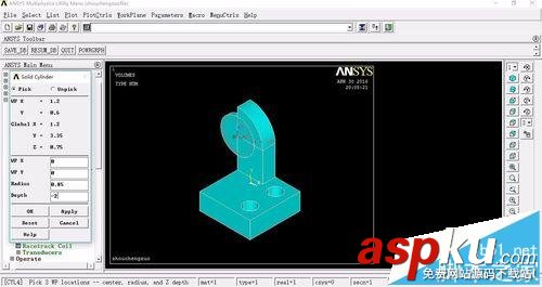 ansys中怎么繪制軸承座? ansys軸承座建模教程 ansys,軸承座