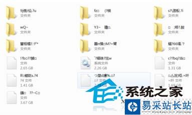 解決U盤因壞扇區(qū)造成的亂碼并無法格式化問題