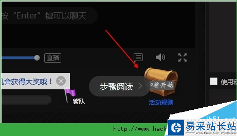 戰旗TV怎么賺錢？戰旗幣怎么兌換？[多圖]圖片4
