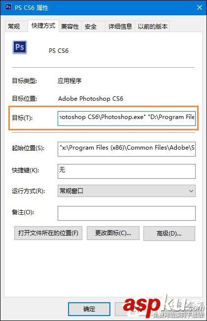 Sandboxie指定程序在沙盤中運(yùn)行的方法 Sandboxie,沙盤