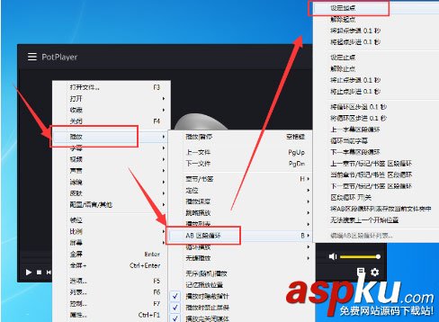 完美解碼怎么循環播放?potplayer完美解碼設置AB區段循環播放的方法 完美解碼,循環播放,AB區段,potplayer