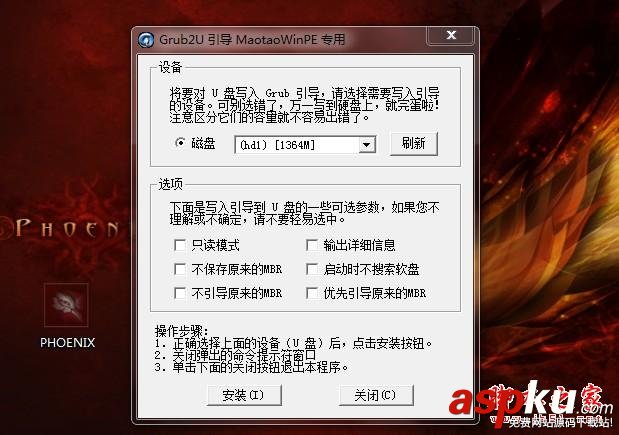 U盤裝系統,U盤裝XP
