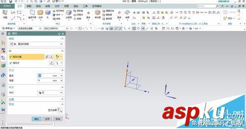 UG怎么畫圓柱體? ug制作圓形立體柱的教程 UG,圓柱體