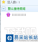 QT語音怎么修改在房間的名片？