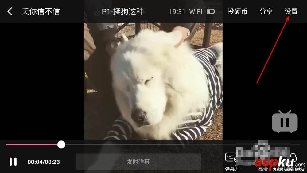 嗶哩嗶哩怎么加速播放?B站網(wǎng)頁版和手機版視頻倍速播放的方法介紹 嗶哩嗶哩,加速播放,B站,倍速播放
