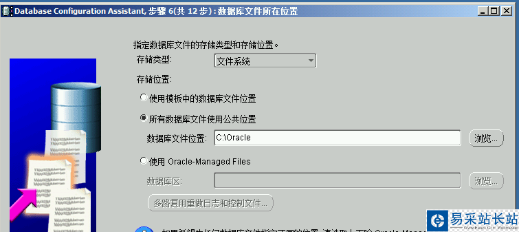 image informatica powercenter 9 安裝與配置教程