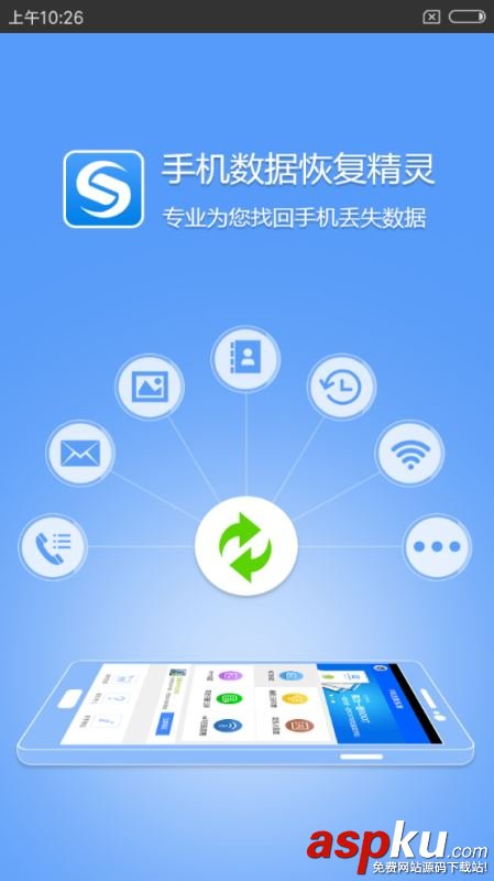 手機里的照片刪了怎么恢復?在手機上怎么恢復照片 手機,恢復照片