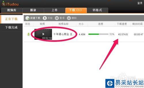 怎樣下載土豆網視頻