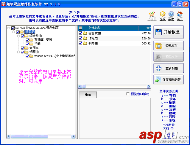 u盤(pán)盤(pán)符打不開(kāi)變成RAW分區(qū)且雙擊提示未格式化的解決方法 u盤(pán)打不開(kāi),RAW分區(qū),未格式化