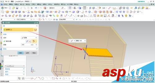 UG中怎么繪制樓梯模型? UG,樓梯,模型