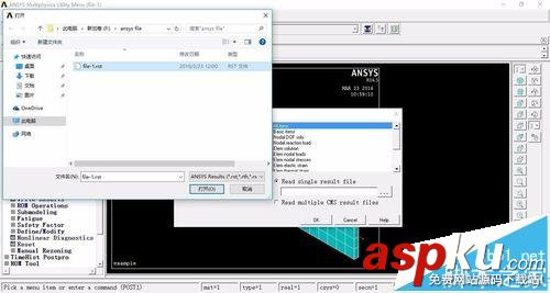 ansys怎么計(jì)算施加載荷并且求解? ansys,施加載荷