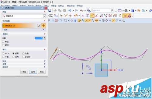 UG10.0怎么繪制螺旋線形狀的模型? UG10.0,螺旋線