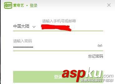 愛(ài)奇藝上傳的視頻怎么申請(qǐng)分成? 愛(ài)奇藝,視頻