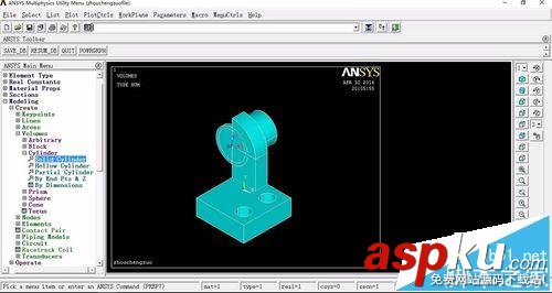 ansys中怎么繪制軸承座? ansys軸承座建模教程 ansys,軸承座