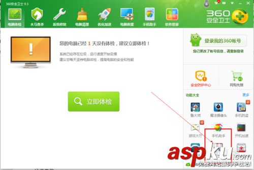 百度云管家網(wǎng)絡(luò)異常怎么辦 百度云管家,網(wǎng)絡(luò)異常