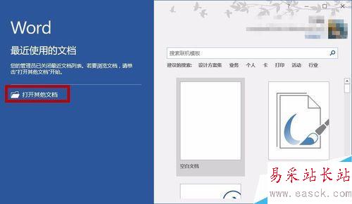 如何快速隨意的改變PDF文件的頁邊距