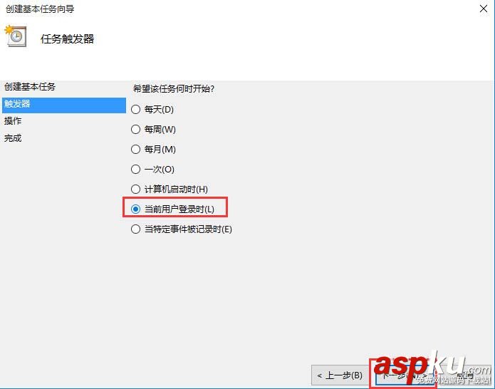 雨滴桌面Rainmeter怎么設置開機自啟動? 雨滴桌面,Rainmeter