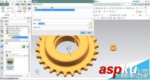 UG繪制軸承怎么調用重用庫? UG裝配零件并保存的教程 UG,軸承