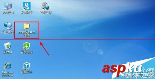 安卓USB綁定RNDIS驅動的詳細安裝教程 usb綁定rndis驅動,usb綁定rndis驅動下載,rndis驅動怎么安裝