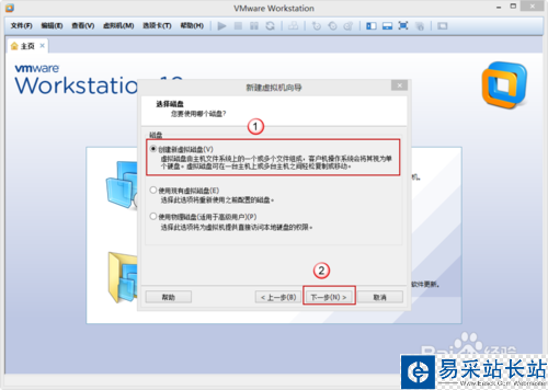 VMware Workstation 10 配置MACOS環(huán)境