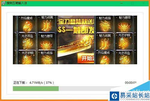 Microsoft Edge瀏覽器不能輸入中文的解決方法