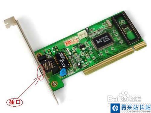 筆記本電腦連接不上網絡怎么辦