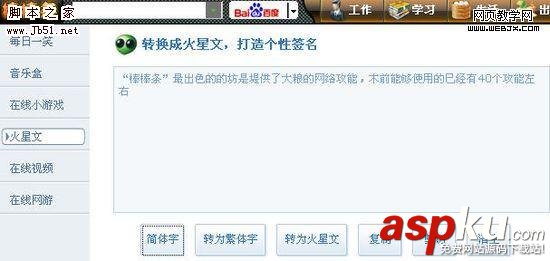 桌面全能工具棒棒條 小工具有大智慧 棒棒條