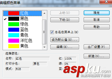 MathType,公式編輯器,顏色