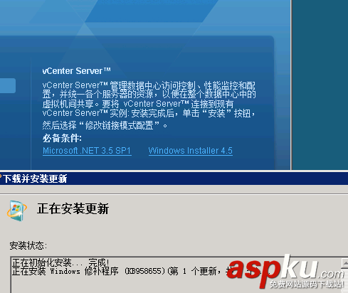 VMware vSphere5是什么 VMware vSphere使用圖文步驟 VMware,vSphere