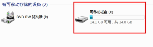 u盤格式化怎么恢復 圖文教你u盤格式化數據恢復 u盤,格式化,恢復