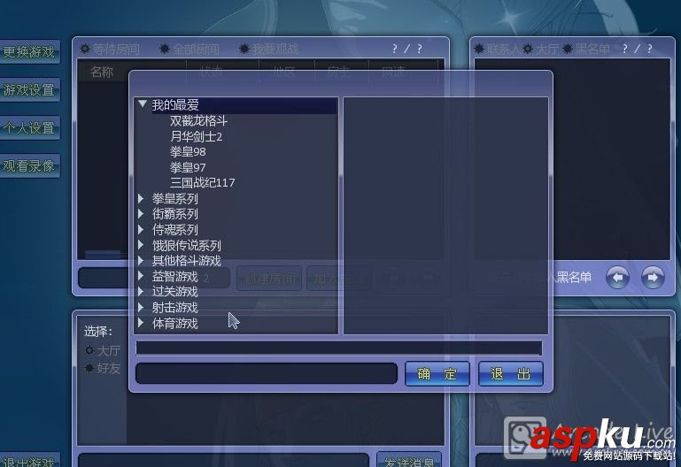 ArcLive街機對戰平臺如何觀看錄象的詳細圖文教程  錄象,ArcLive,街機對戰平臺