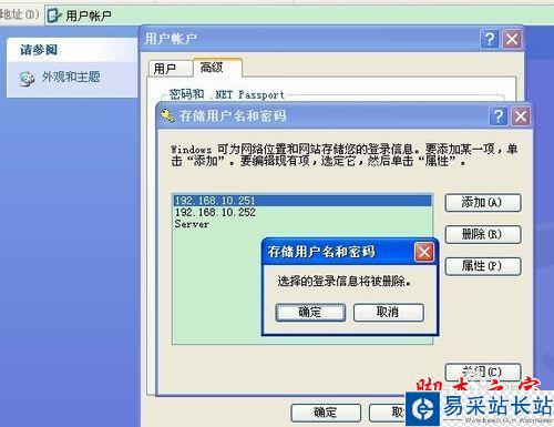 計算機名無法訪問局域網(wǎng)