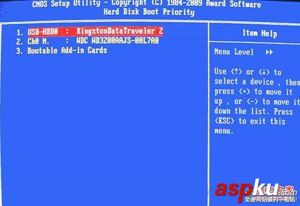 極速U盤啟動制作工具設置方法詳細整理 極速U盤,啟動